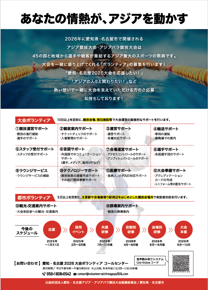 画像2.png