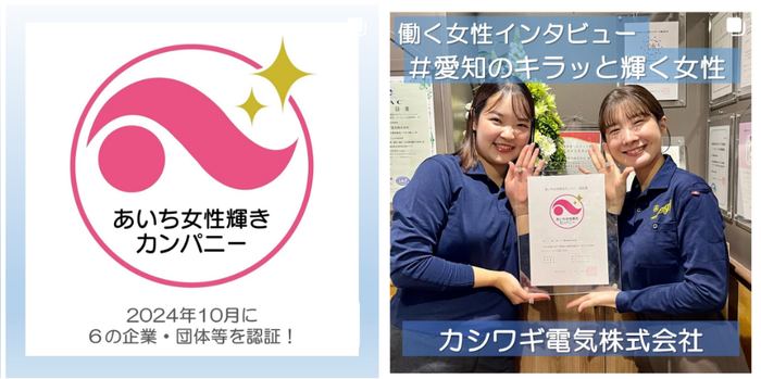 instagram（差し替え）.PNG