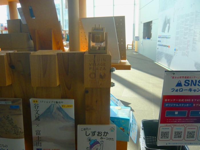 ⑥ユーズドインビレッジプラザ.JPG
