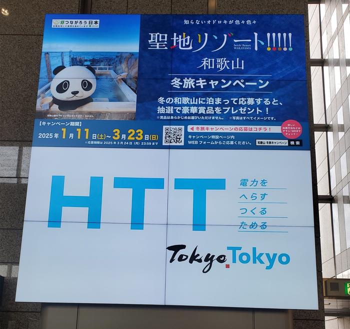 都庁２階.jpg