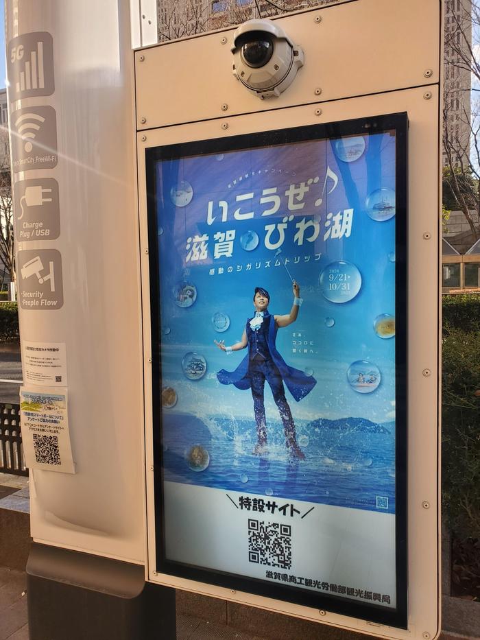 スマートポール①.jpg