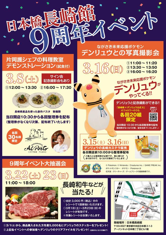 サムネイル画像_トンボなし.jpg
