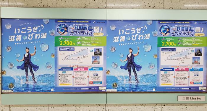 三田駅.jpg