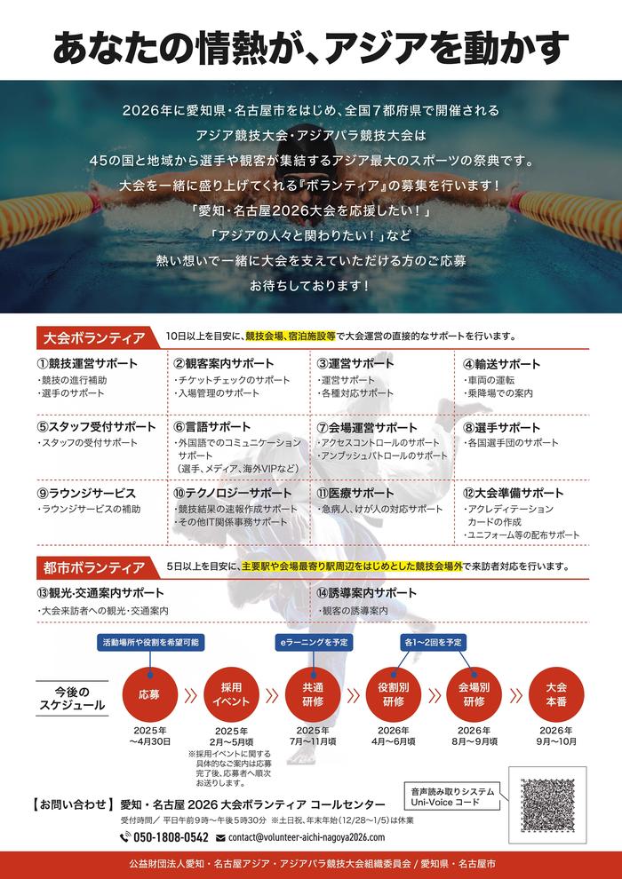 アジパラリーフレットol-2.jpg