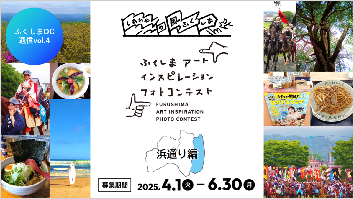 tourismpost-481_top.png