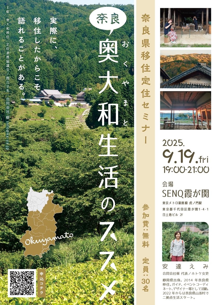 2552_leaflet.jpg