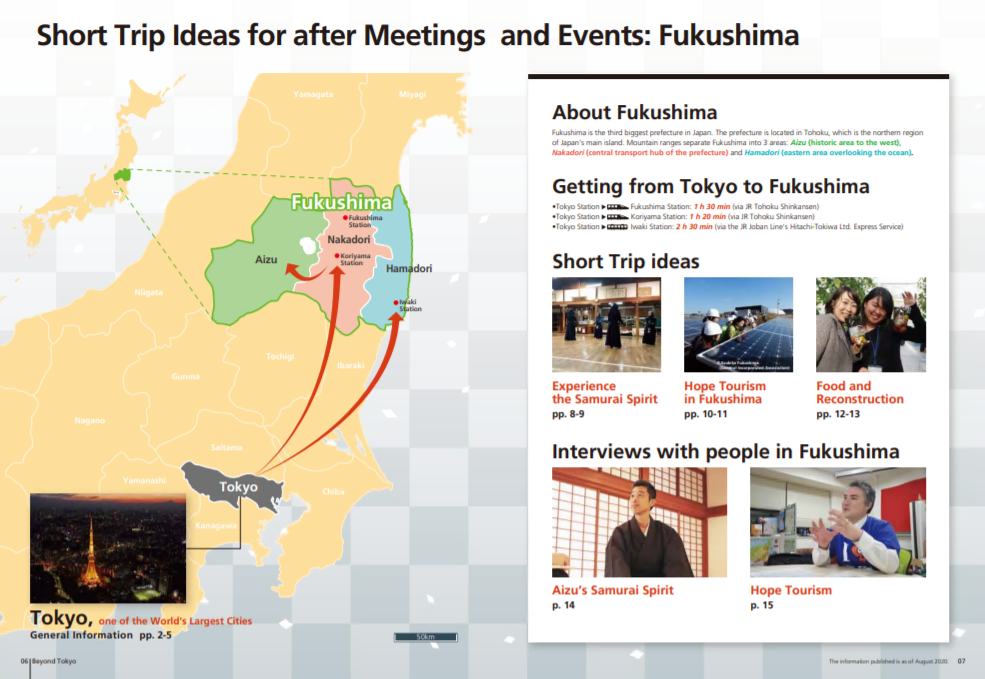 photo_fukushima_micetokyo_1.png